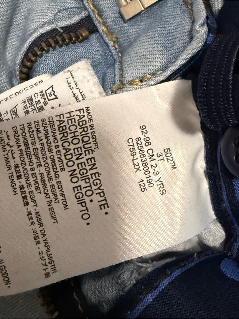 Childrens Pants - Picture 3 of 3